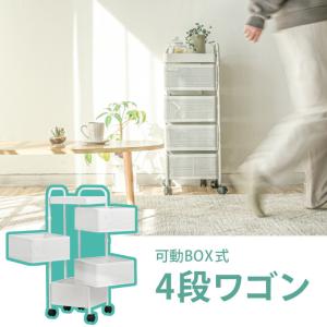収納棚 キャスター付き キッチン 収納 ランド...の詳細画像1