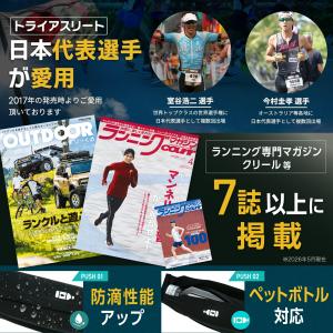ランニングポーチ ウエストポーチ ボトル ポー...の詳細画像2