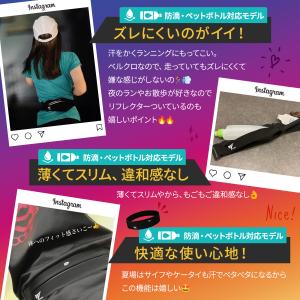 ランニングポーチ ウエストポーチ ボトル ポー...の詳細画像4