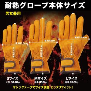 キャンプグローブ 耐熱グローブ 耐熱 耐火 手...の詳細画像1