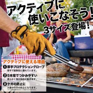 キャンプグローブ 耐熱グローブ 耐熱 耐火 手...の詳細画像2