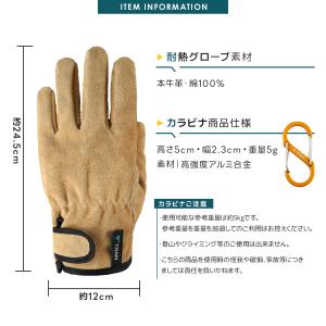 キャンプ グローブ 耐熱グローブ 耐火手袋 耐...の詳細画像4