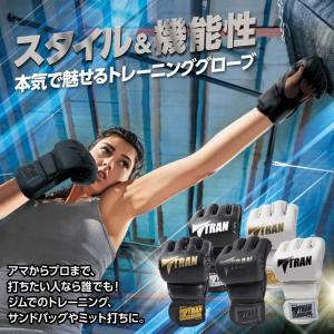 オープンフィンガーグローブ ボクシング MMA...の詳細画像4