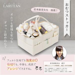 おむつストッカー オムツストッカー オムツ収納...の詳細画像5