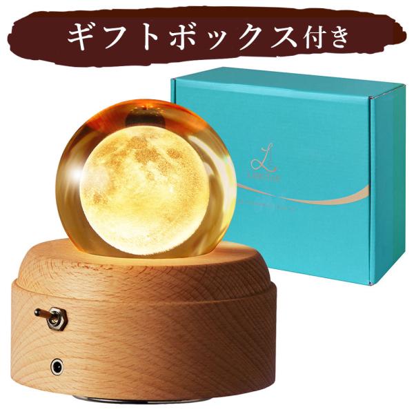 オルゴール クリスタル プレゼント 誕生日 君をのせて 星に願いを いつでも何度でも ギフトボックス...