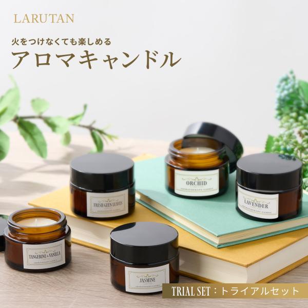 アロマキャンドル 5個 ミニアロマキャンドル セット おしゃれ 植物由来 ソイキャンドル 誕生日 お...