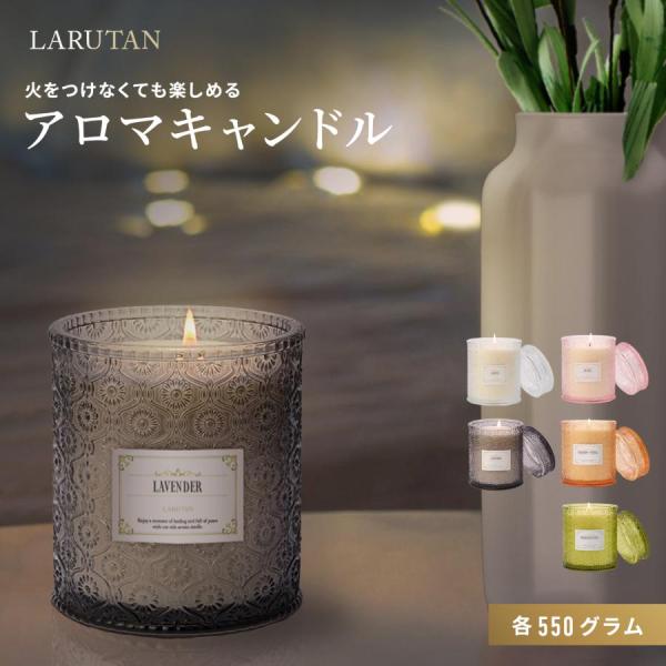 アロマキャンドル 植物由来 ボタニカル ソイキャンドル おしゃれ ラベンダー バニラ ジャスミン ク...