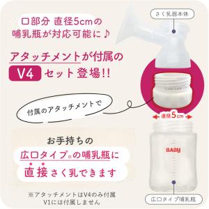 搾乳機 電動 母乳 さく乳器 搾乳器 LARUTAN 電動搾乳器 さく乳機 授乳