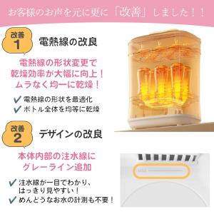 哺乳びん除菌乾燥機 哺乳瓶 除菌 スチーム除菌...の詳細画像5