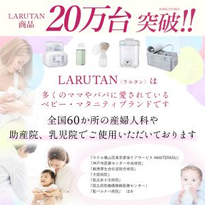 ミルクウォーマー 持ち運び 哺乳瓶ウォーマー ...の詳細画像1