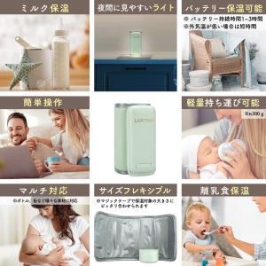 ミルクウォーマー 持ち運び 哺乳瓶ウォーマー ...の詳細画像4