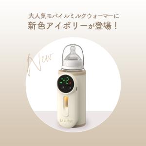 ミルクウォーマー 持ち運び 哺乳瓶ウォーマー ...の詳細画像1