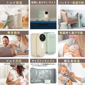 ミルクウォーマー 持ち運び 哺乳瓶ウォーマー ...の詳細画像4