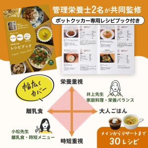 LARUTAN ポットクッカー 自動調理ポット...の詳細画像1