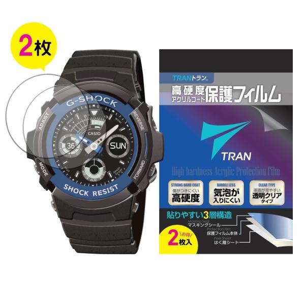 液晶保護フィルム TRAN トラン(R) CASIO 腕時計 G-SHOCK ジーショック 対応 液...