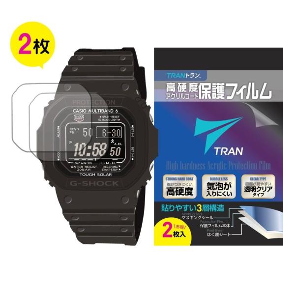 液晶保護フィルム TRAN トラン(R) CASIO 腕時計 G-SHOCK ジーショック 対応 液...