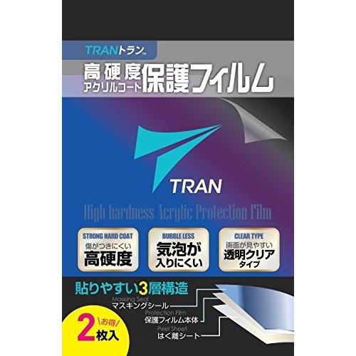 液晶保護フィルム TRAN トラン(R) CASIO 腕時計 G-SHOCK ジーショック 対応 液...