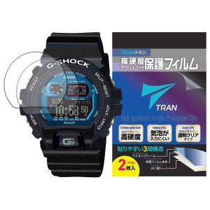 G-SHOCK 液晶保護フィルム TRAN トラン(R) CASIO 腕時計 ジー