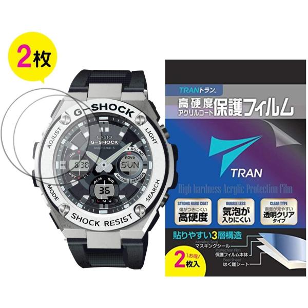 液晶保護フィルム TRAN トラン(R) CASIO 腕時計 G-SHOCK ジーショック 対応 液...