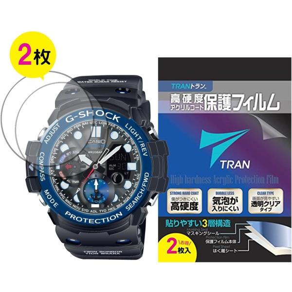 液晶保護フィルム TRAN トラン(R) CASIO 腕時計 G-SHOCK ジーショック 対応 液...