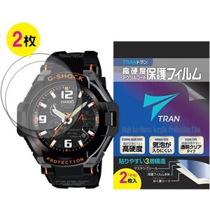 液晶保護フィルム TRAN トラン(R) CASIO 腕時計 G-SHOCK ジーショック 対応 液晶保護フィルム 2枚セット 高硬度アクリルコート for GW-4000-1AJF他｜yanecia