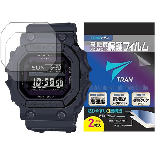 液晶保護フィルム TRAN トラン(R) CASIO 腕時計 G-SHOCK 対応 2枚セット 高硬...