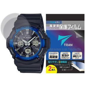 液晶保護フィルム TRAN トラン(R) CASIO 腕時計 G-SHOCK ジーショック 対応 液晶保護フィルム 2枚セット 高硬度アクリルコート for GAW-100B-1A2JF他