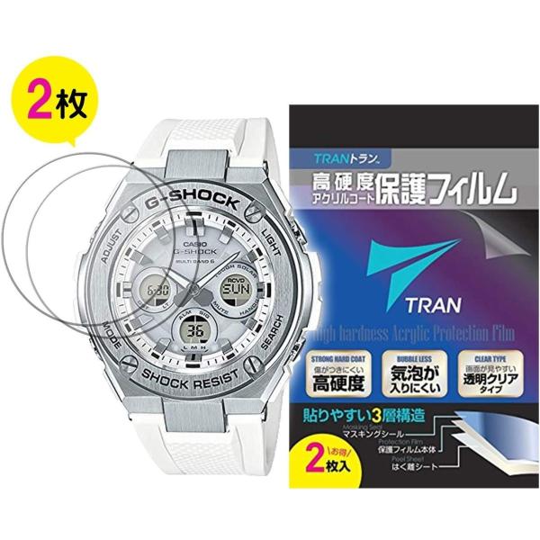 液晶保護フィルム TRAN トラン(R) CASIO 腕時計 G-SHOCK ジーショック 対応 液...
