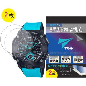 液晶保護フィルム TRAN トラン(R) CASIO 腕時計 G-SHOCK ジーショック 対応 液晶保護フィルム 2枚セット 高硬度アクリルコート for GA-2000-1A2JF他｜yanecia