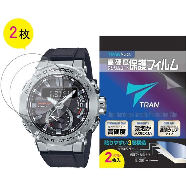 液晶保護フィルム TRAN トラン(R) CASIO 腕時計 G-SHOCK ジーショック 対応 液...
