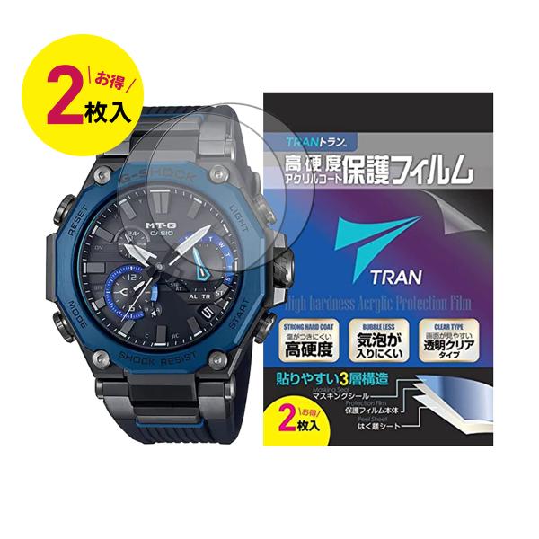 液晶保護フィルム TRAN トラン(R) CASIO 腕時計 G-SHOCK ジーショック 対応 液...