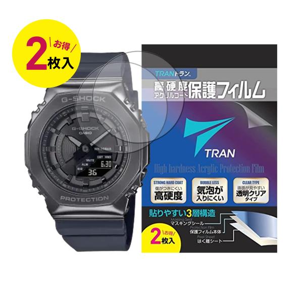 液晶保護フィルム TRAN トラン(R) CASIO 腕時計 G-SHOCK ジーショック 対応 液...