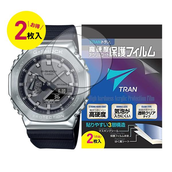 液晶保護フィルム TRAN トラン(R) CASIO 腕時計 G-SHOCK ジーショック 対応 液...