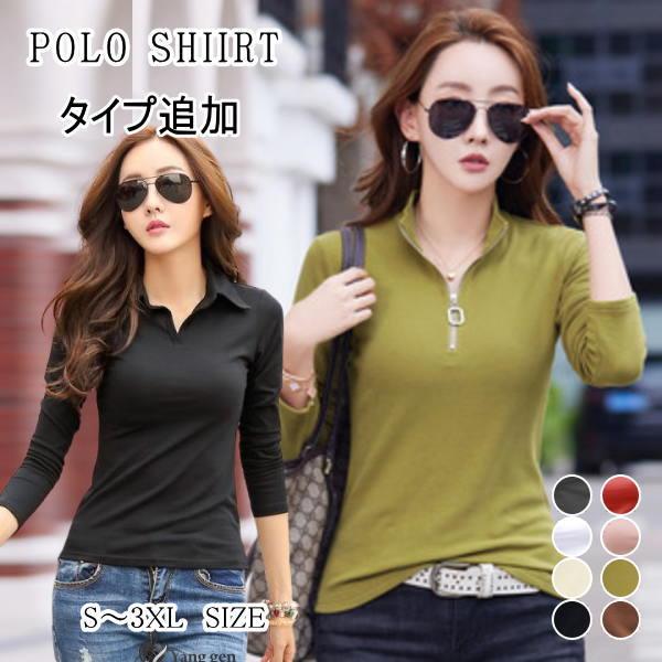 スキッパーシャツ  カットソー レディース 長袖 Vネック ロンTシャツ 薄手 無地