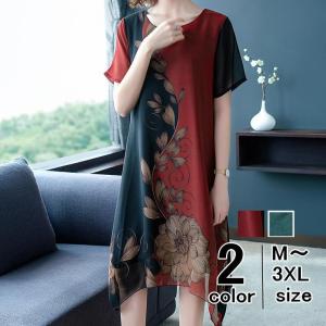 シースルー 黒 ワンピース カジュアルの商品一覧 通販 Yahoo ショッピング