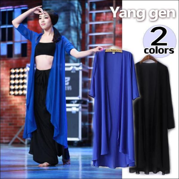 ロングカーディガン レディース チュール レース 長袖 紫外線対策 UV対策  日よけ 冷房対策おう...