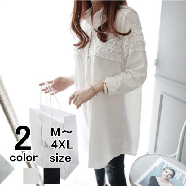 tシャツ Tシャツ シャツ ブラウス レディース チュニックシャツ ロングシャツ 花柄レース 無地 ...