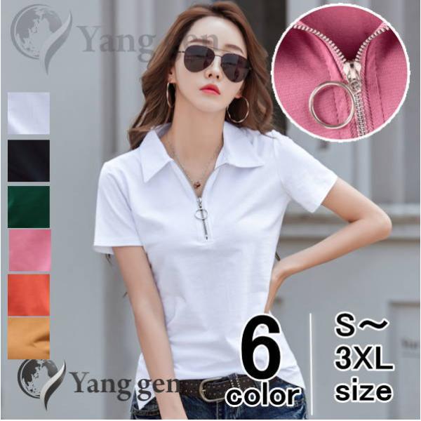 tシャツ Tシャツ レディース 半袖 ポロシャツ レディース 春夏 カットソー  Vネック  スキッ...