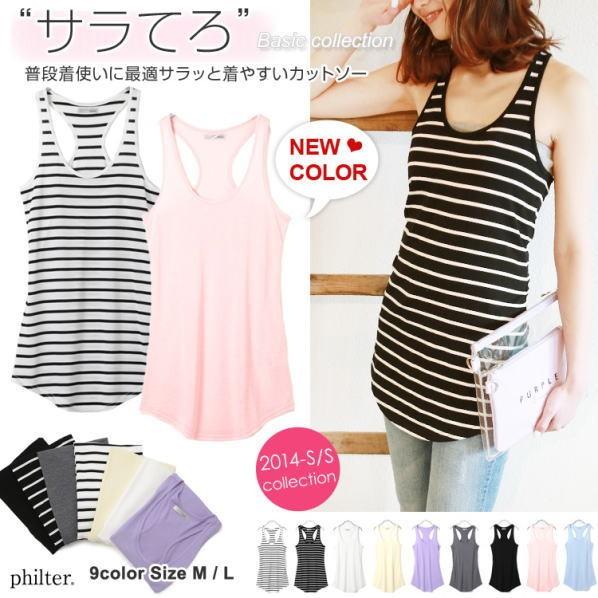 タンクトップ レディース 無地 シンプル インナー ノースリーブ キャミソール インナー 秋在庫限り