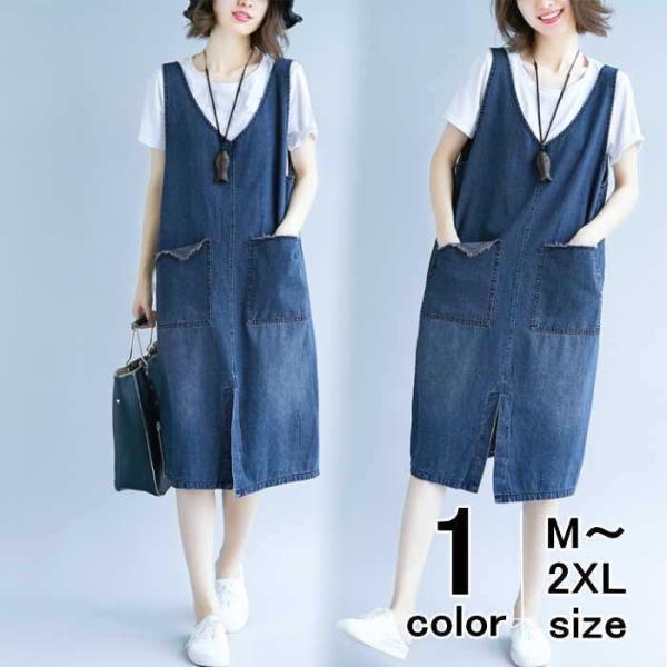 デニム サロペットワンピース  レディース ジャンパースカート キャミワンピ ノースリーブ ゆったり