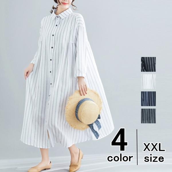 シャツワンピース レディース マキシワンピ ロングワンピース ストライプ 長袖 マキシ丈