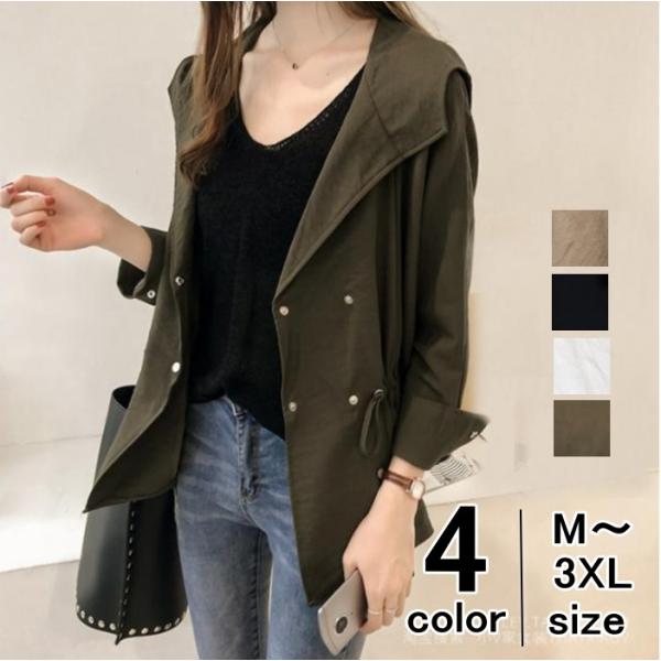 ジャケット レディース ライトアウター ミディアム丈 長袖 無地 フード付き 薄手 パーカー アウタ...