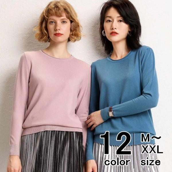 在庫売り尽くし【返品不可】<br>ニットソー レディース 薄ニット セーター クルーネック トップス...