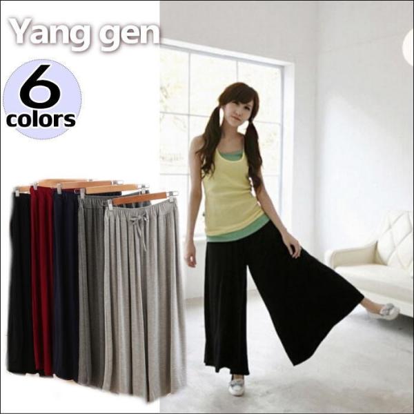 ワイドパンツ ガウチョパンツ ヨガパンツ 無地 レディース ルームパンツ スカンツ スカーチョ