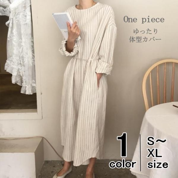 在庫売り尽くし【返品不可】<br>ワンピース ロングワンピース ストライプ シャツワンピ 長袖 マキ...