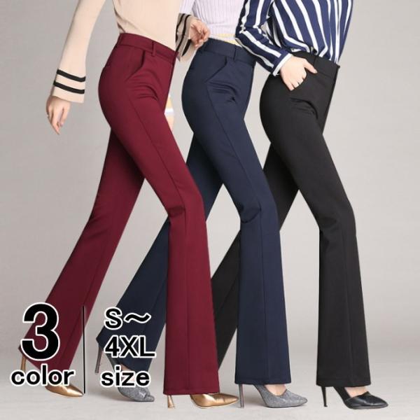 ボトムス レディース パンツ ロングパンツ ブーツカット ロング丈 無地 10分丈 ベルボトム スト...