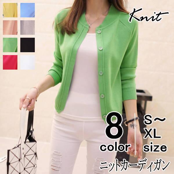 ニットカーディガン レディース  夏 服 丸首 立ち襟 ショート丈 ボタン ホール 無し 長袖 無地...