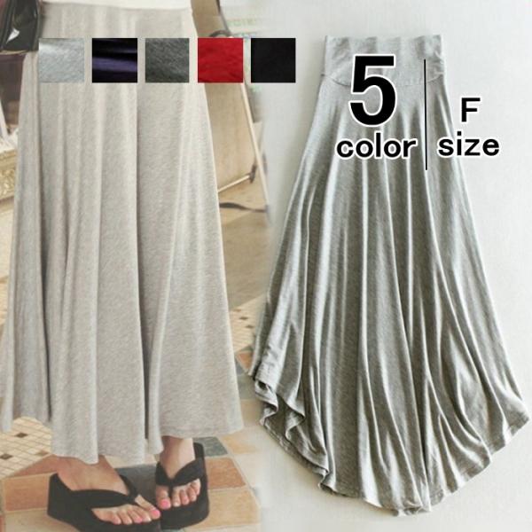 スカート ロングスカート マキシスカート 薄手 フレアスカート ウエストゴム 無地 レディース