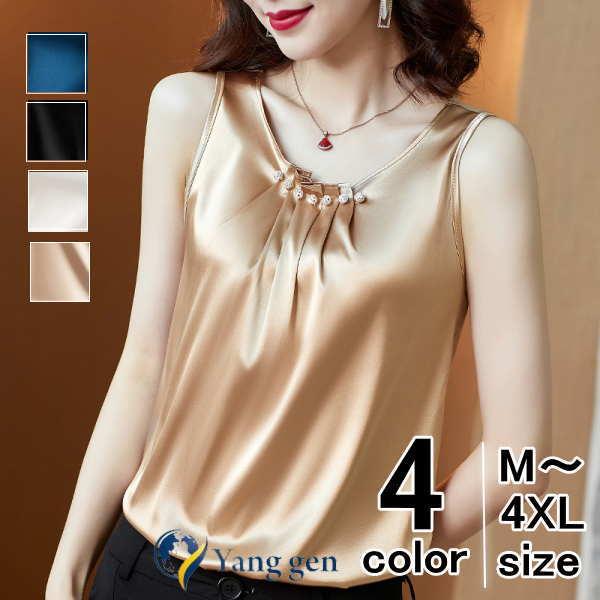 タンクトップ ノースリーブブラウス 光沢 キラキラのビジュー付き タック衿  サテン風 フェイクシル...