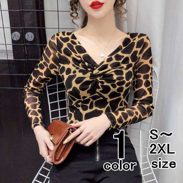 シースルー トップス  総レース トップス 網  メッシュ 長袖  豹柄 レオパード クロスネック ...